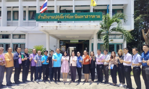 #ครอบครัวปศุสัตว์@มหาสารคาม ร่วมประชุมติดตามผลการดำเนินงานตามแผนการตรวจราชการของผู้ตรวจราชการกรมปศุสัตว์ ประจำปีงบประมาณ พ.ศ. 2568 รอบ 2 ในพื้นที่จังหวัดมหาสารคาม